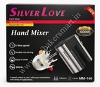 Silver Love Hand Beater 600W