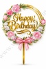 DHB8 Designer Acrylic Happy Birthday Topper
