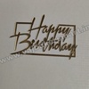 HBC13 Happy Birthday Cutout