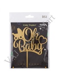 BS1 Baby Shower Topper