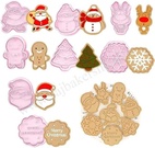 Xmas Special Cookie Cutter (8Pcs)