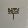 HB8 Acrylic 3" Mini Topper (Pack of 10)