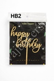 HB2 Acrylic Happy Birthday Topper