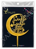 HB6 Twinkle Twinkle Little Star Topper