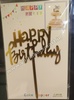 HB16 Acrylic Happy Birthday Topper