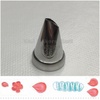 Noor 36 Small Rose Petal Nozzle