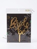 B2B1 Acrylic Bride to Be Cake Topper