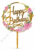 DHB1 Designer Acrylic Happy Birthday Topper