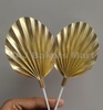 Gold Palm Leaf Topper