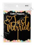 W10 Just Married Topper