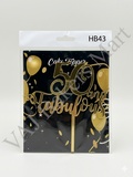HB43 50 and Fabulous Topper
