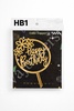 HB1 Acrylic Happy Birthday Topper