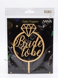 B2B2 Acrylic Bride to Be Cake Topper