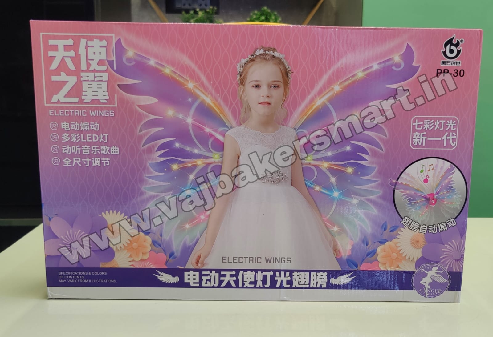 Trending Kinetic Butterfly Wings