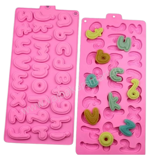 Alphabet Silicon Chocolate Mould (Lower Case)