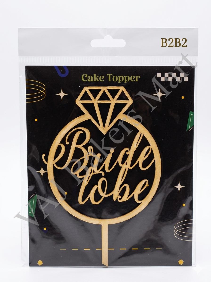 B2B2 Acrylic Bride to Be Cake Topper