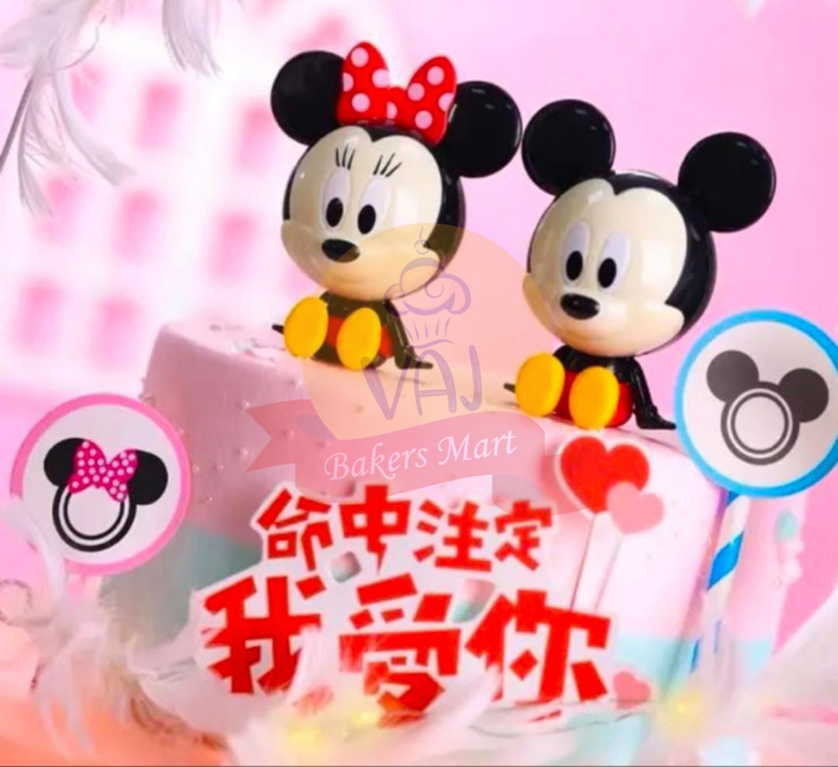 Mickey & Minnie Toys Set
